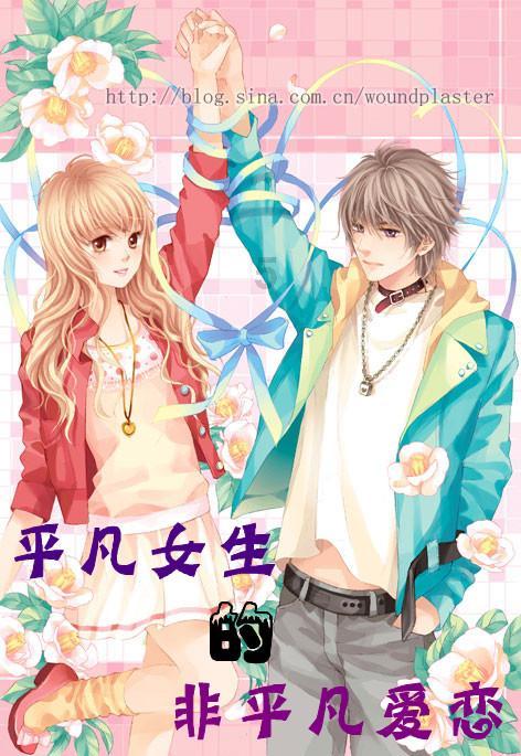 缤纷水果茶无敌版